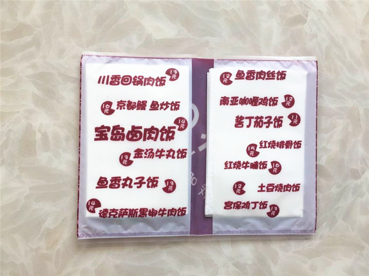 奥德斯西餐厅定制专用钱夹纸